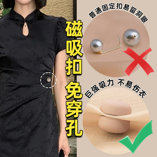 旗袍收腰磁吸暗扣隐形裙子收腰神器免打孔腰围改小防走光胸针扣子