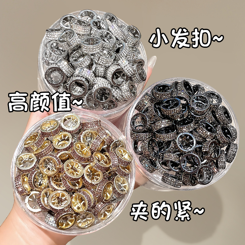 2025新款高端圆形金属发扣