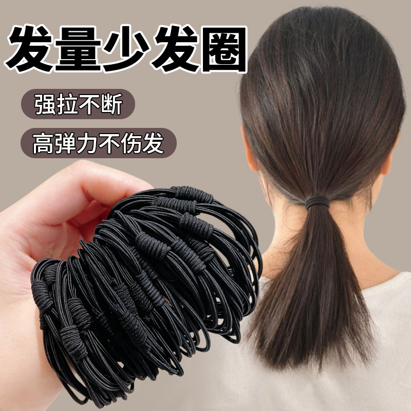 发量少别乱用皮筋！这款更贴合图片