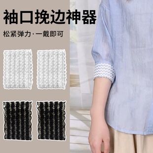 上衣绑带固定带衬衫汉服袖子固定器袖箍松紧束袖口长变短蕾丝腕带