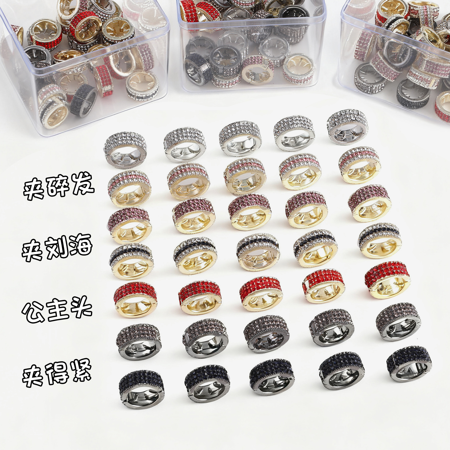 刘海小触角发扣真的太好用啦~