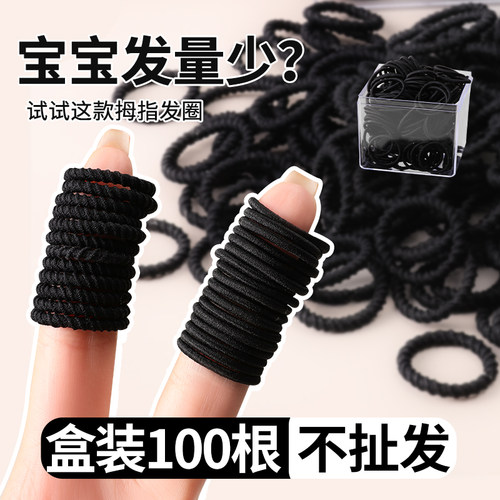 高弹力耐用发圈橡皮筋女扎头