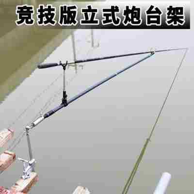 新全金属钓鱼支架黑坑钓台浮桥网箱鱼排不锈钢立式竞技巨物杆架炮