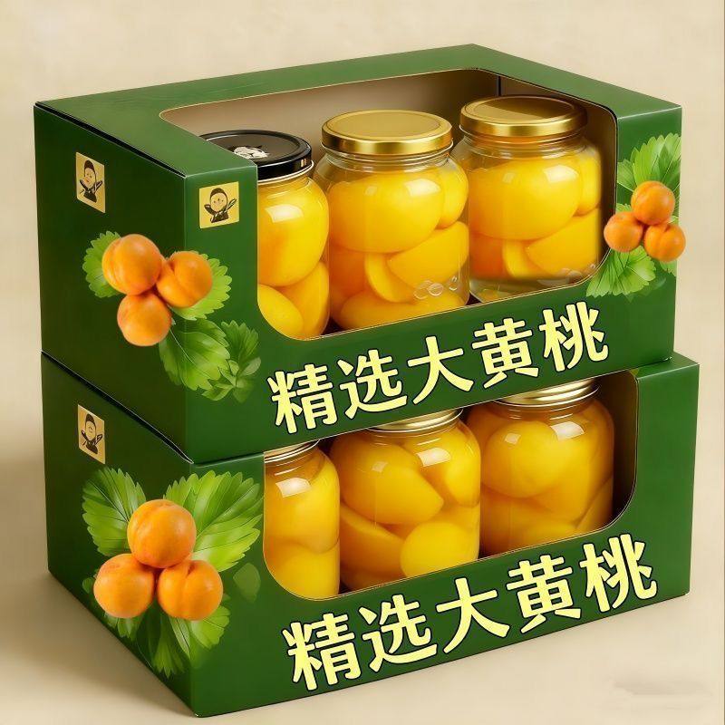 黄桃罐头510g*4罐草莓山楂水果烘焙批发整箱零食即食新鲜休闲办公