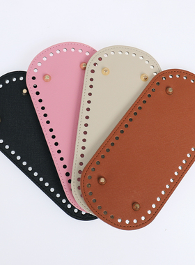 pu包底手工diy毛线布条线包加厚包底椭圆形圆形包底钩包配件材料