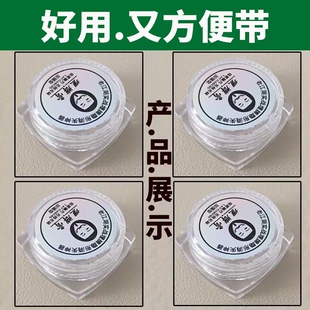 高科技魔术道具扑克牌出门变牌老江湖透明千里埋牌膏藏牌膏神器