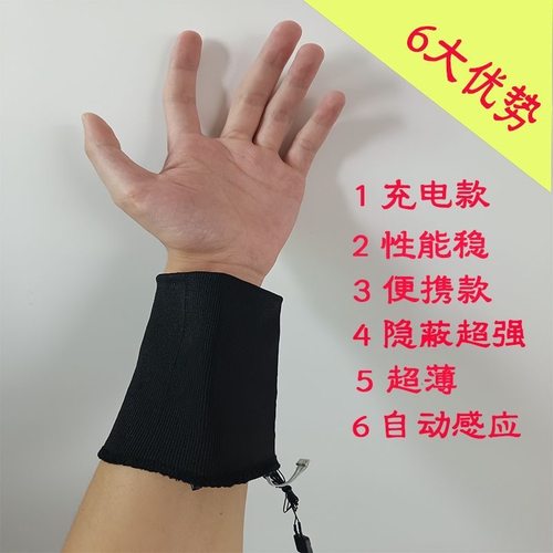 新款袖变王魔术袖套自动变换扑克牌棉衣服道具秋冬装夹克外套胸口