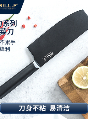 Bill.F黑刃厨房刀具黑色切菜刀套装家用切片刀不锈钢菜刀切肉刀