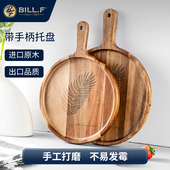 Bill.F相思木披萨盘西餐盘圆形实木牛排餐盘家用木托 托盘野餐露