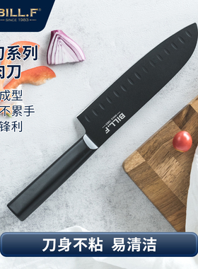 Bill.F黑色7寸冻肉刀家用黑刃刀具厨房厨师女士专用切菜切肉片刀