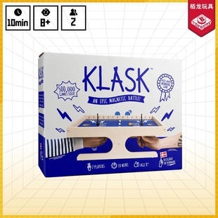 栢龙玩具桌游klask正版克莱斯克磁铁棋桌游儿童成人休闲游戏