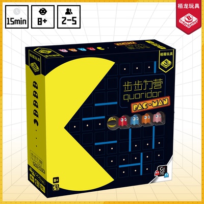 栢龙玩具步步为营吃豆人儿童桌面益智游戏互动Gigamic Quoridor
