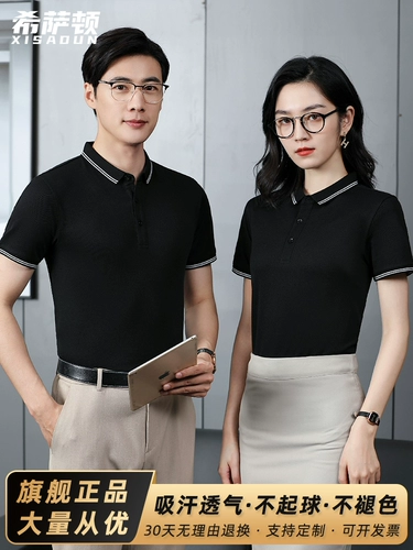 Летняя футболка polo для работы, короткий рукав, делается под заказ, с печатью вашего логотипа