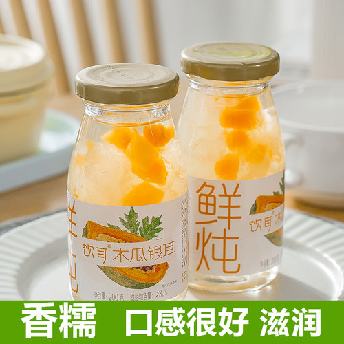 即食银耳汤云璞归免煮免泡非冻干