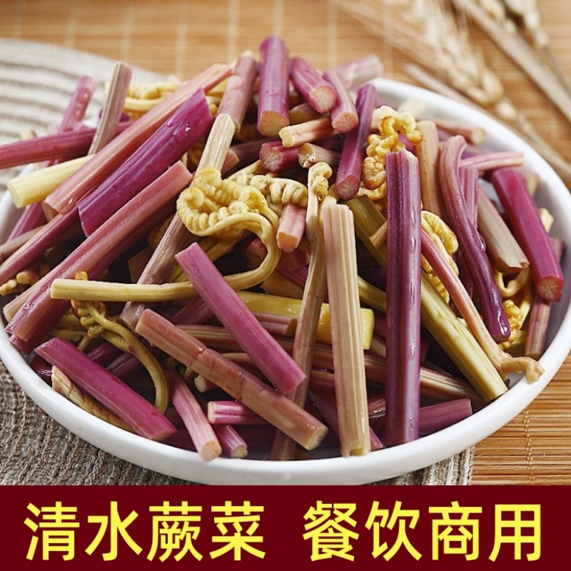 新鲜清水蕨菜龙爪菜腌菜麻辣烫凉拌菜冒菜火锅炒菜食材商用整箱,水产肉类/新鲜蔬果/熟食,腌制/榨菜/泡菜,淘宝优惠券,粉丝福利购,淘宝优惠卷