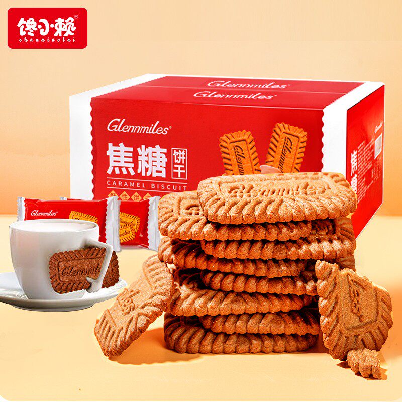 馋小赖焦糖饼干比利时风味早餐咖啡牛奶饼干零食单独包装整箱批发