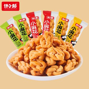 馋小赖小麻花解馋零食小吃独立小包装中式糕点办公室休闲饼干食品