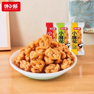 馋小赖小麻花零食独立包装老式经典怀旧解馋酥脆小吃充饥休闲食品