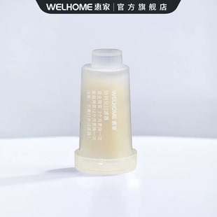 WPM惠家防钙化过滤器滤芯KD270 310咖啡机配件水箱软水器 210S2