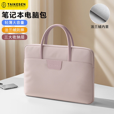 笔记本手提电脑包适用苹果macbook联想华为16英寸高颜值公文包女