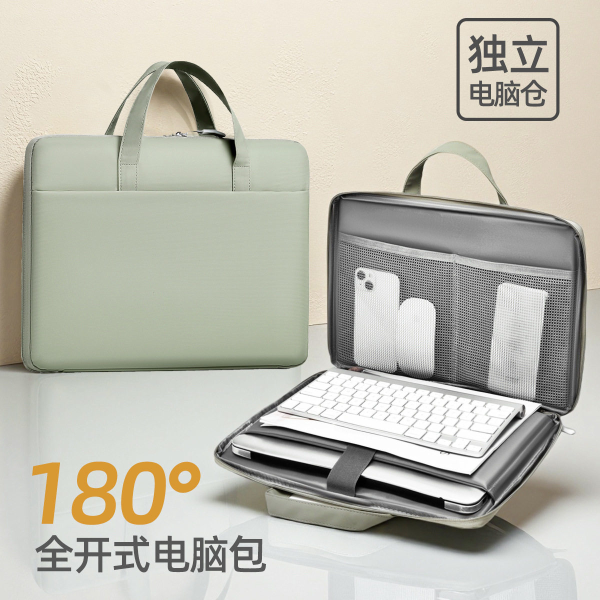 新款180度全开合笔记本手提电脑包女14寸适用苹果华为小米15.6寸