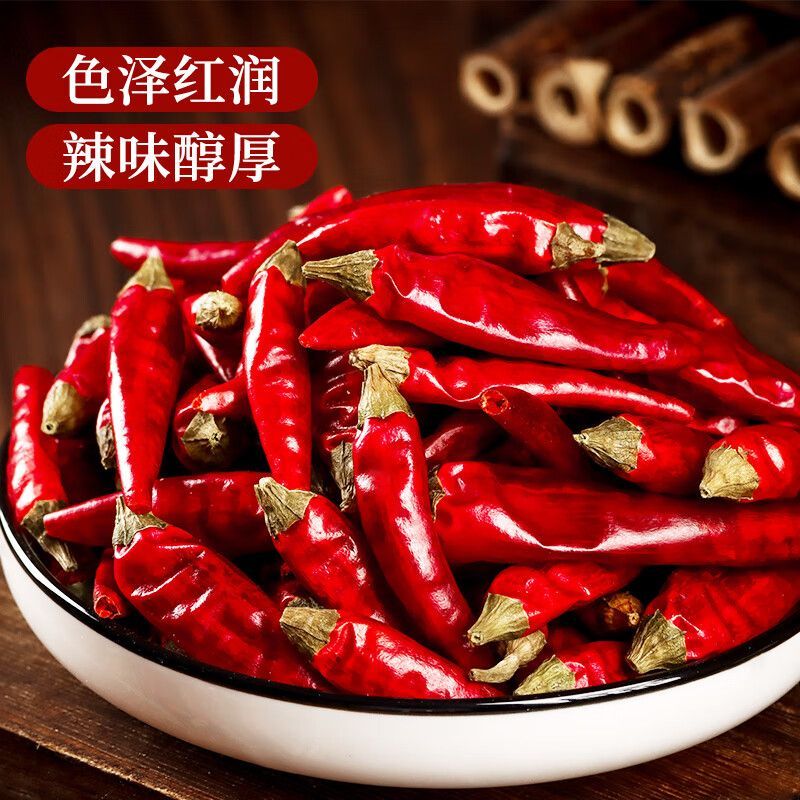 野山椒朝天椒辣椒面干红辣椒辣变态辣辣椒粉油泼辣面子香辣微辣子