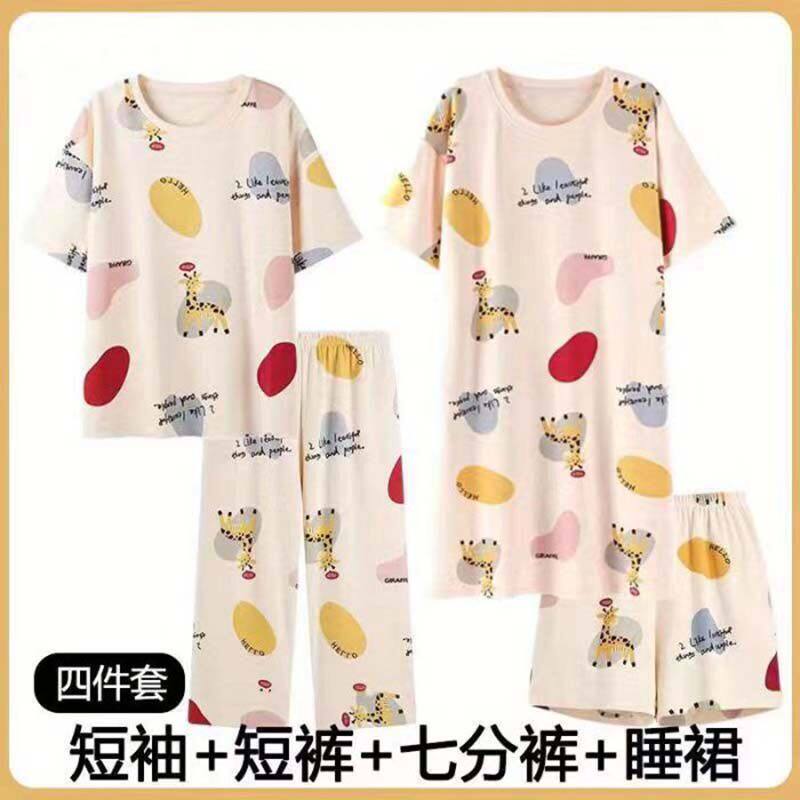 美霖百货纯棉睡衣女卡通休闲夏季薄款家居服短袖睡裙四件套带胸a1