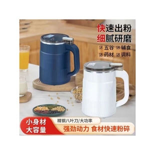 花依旧百货精工多功能研磨机电动磨粉机家用料理机超细打粉神a02