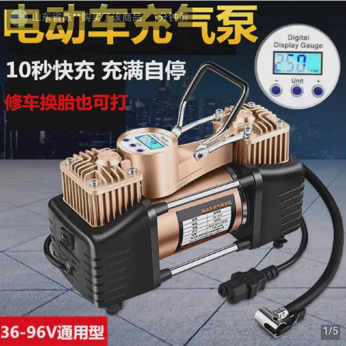 德式机芯车载双缸充气泵大功率220V家用电动汽车打气筒带测轮a43