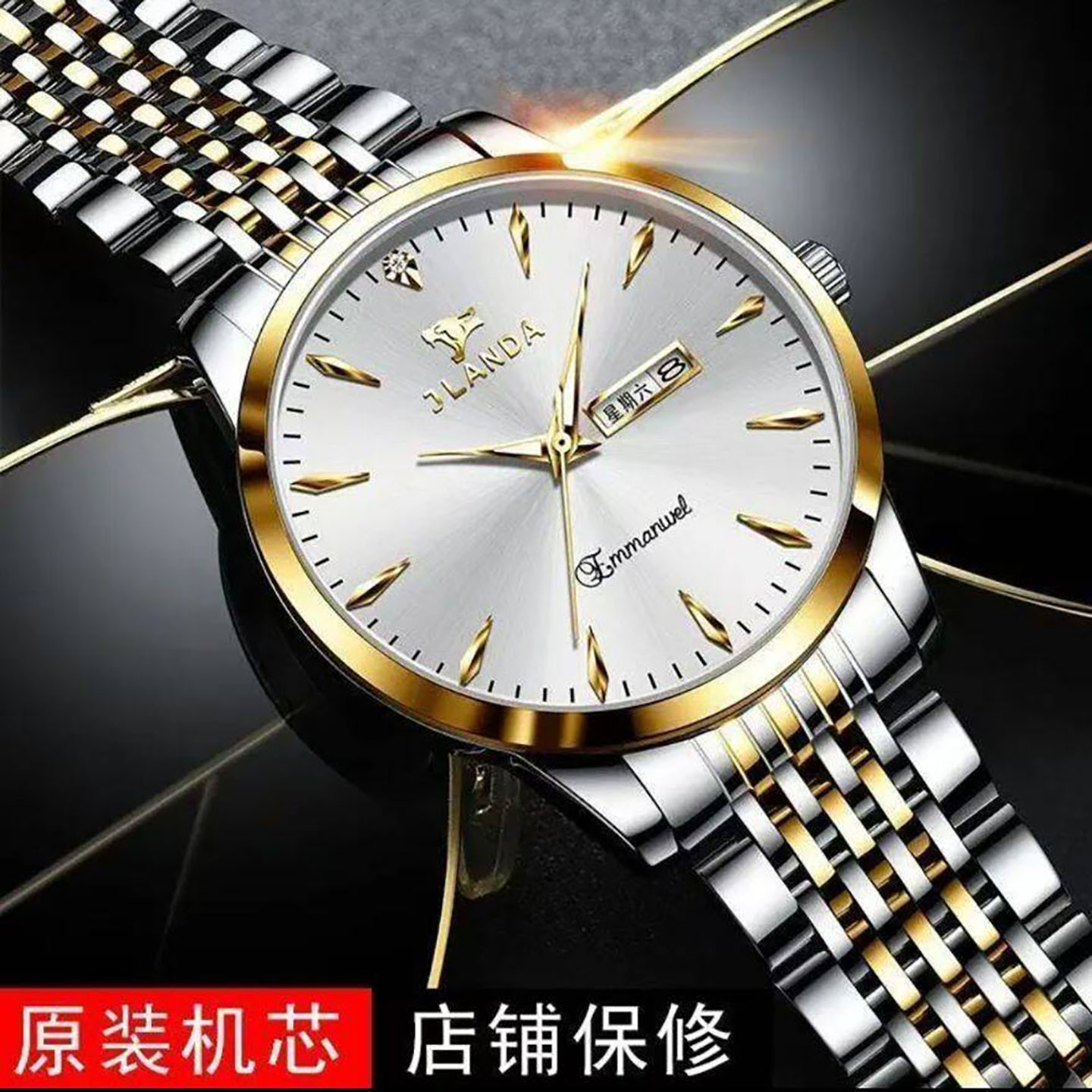 瑞士进口名牌手表官方正品方静全自动机械腕表超薄夜光防水石英a4