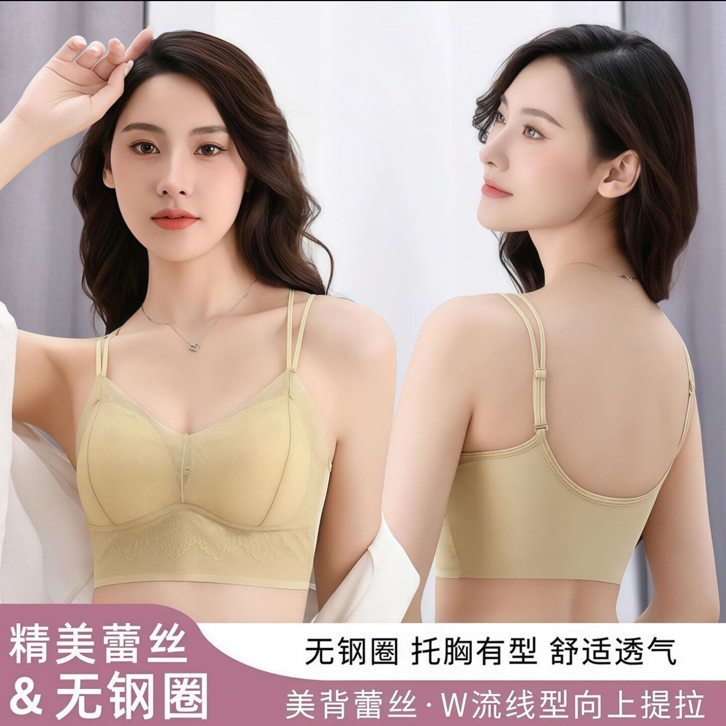 帝路蒙内衣蕾丝无钢圈聚拢胸罩美背胸垫一体式文胸夏女士吊带背a6