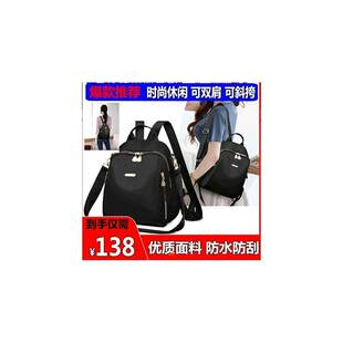 桐鑫高档女包时尚百搭多种背法双肩包优质面料防水耐磨斜挎包书。