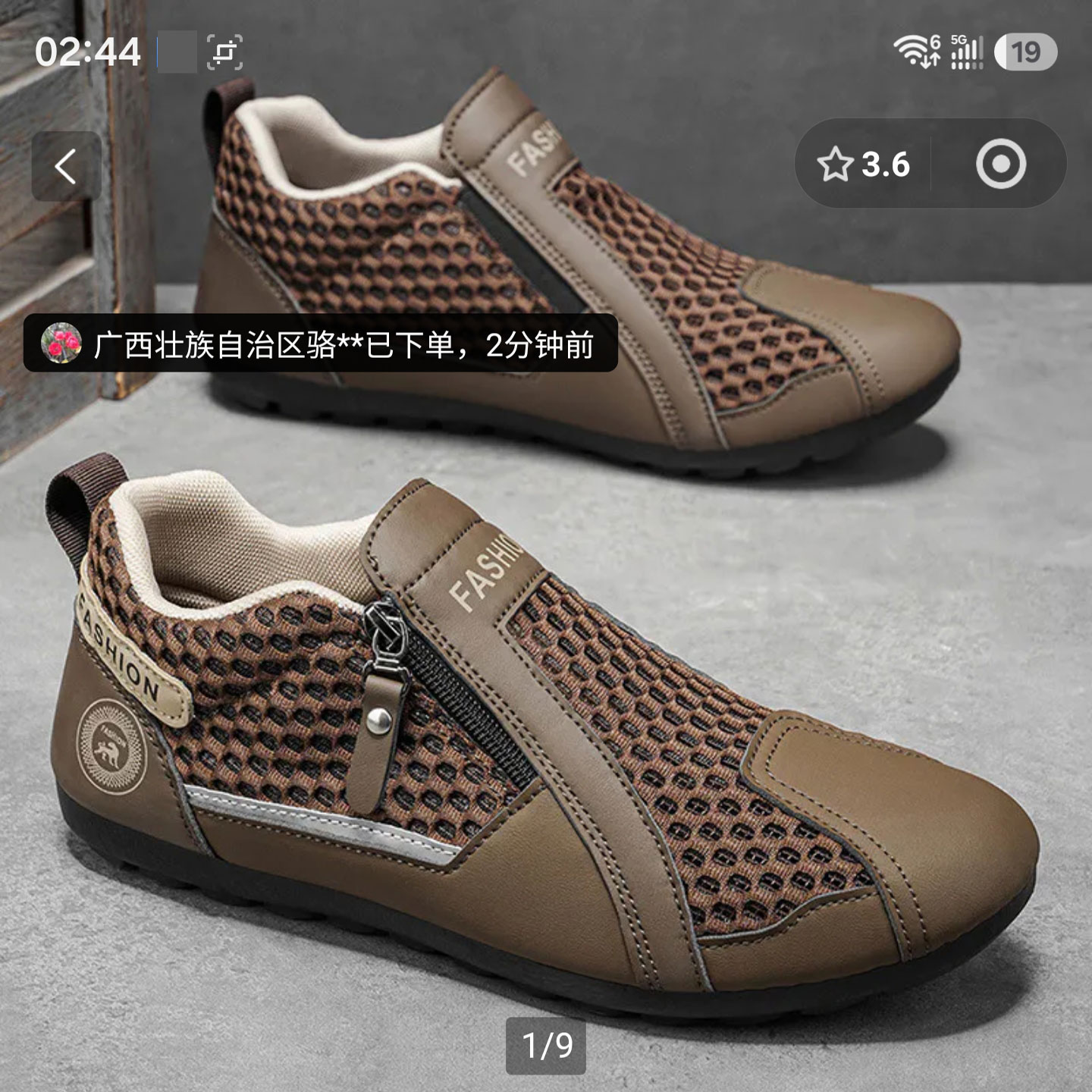 点击优选男鞋帕拉鞋2026夏季新款软底阿甘鞋一脚蹬透气休闲老爹a8