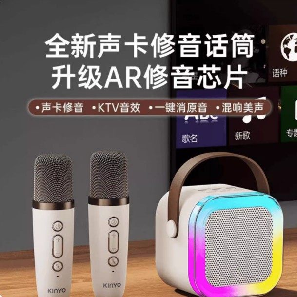 恩顺甄品家庭K歌神器2026款KTV音箱全民卡拉蓝牙音响麦克风一体机,影音电器,麦克风/话筒,淘宝优惠券,粉丝福利购,淘宝优惠卷