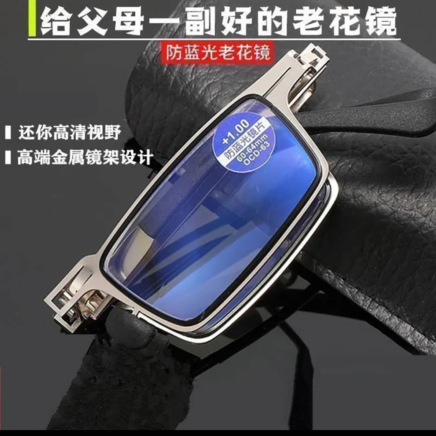 尹栩德国进口高端便携折叠老花镜老年人自动焦点防蓝光抗疲劳眼a5