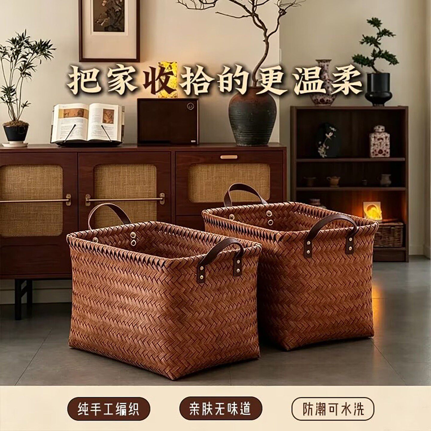名佳怡美式高级收纳筐仿藤编织脏衣服篓洗衣桶零食玩具汽车收纳a4