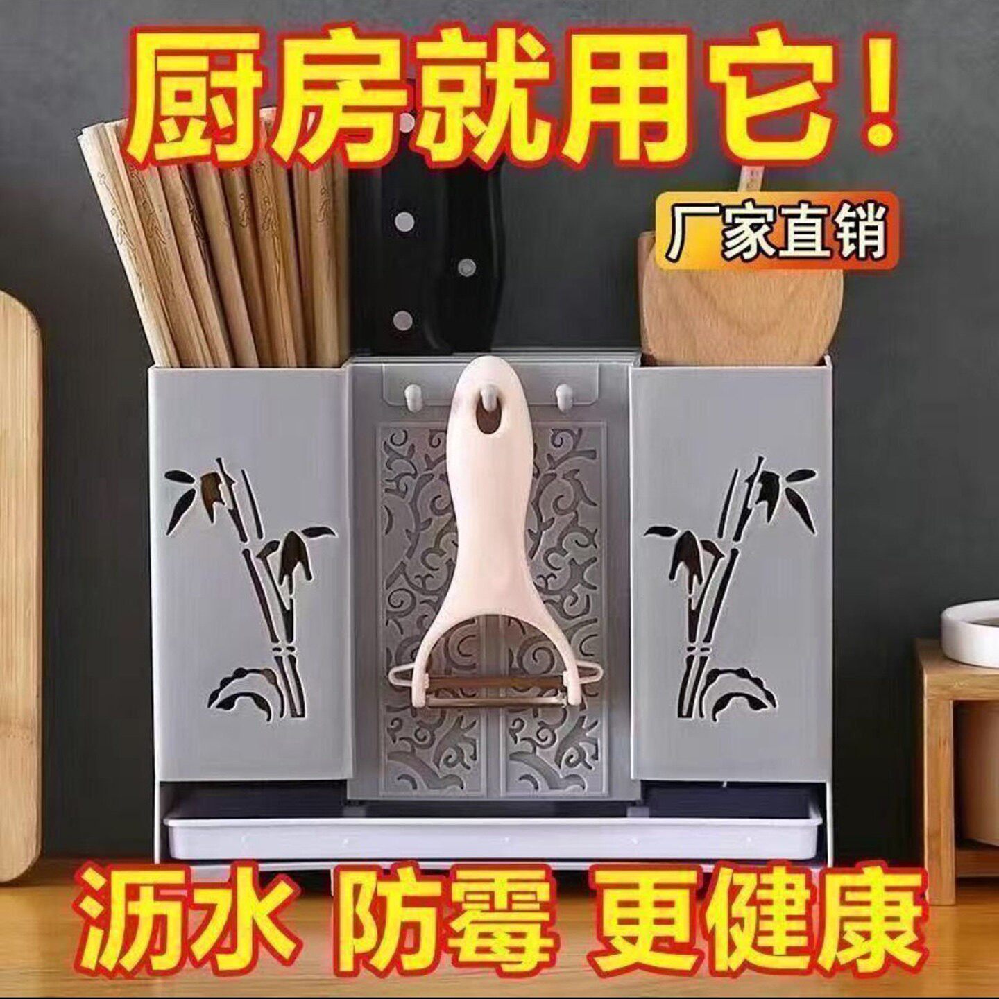 皓嶂甄选日本筷子收纳笼家用免打孔厨房沥水置物架筷篓餐具收纳a9