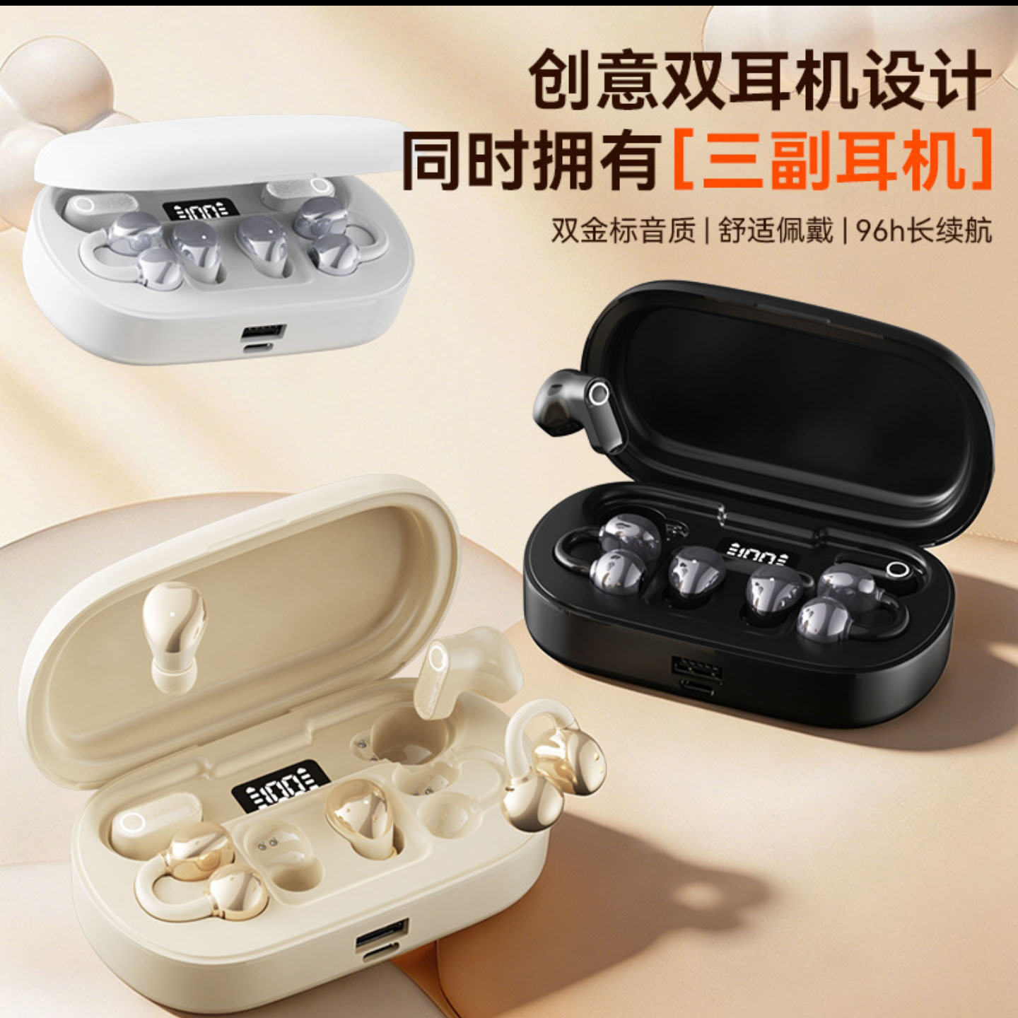 点击率三副无线降噪耳夹式蓝牙耳机运动超长续航入耳式三合一耳a2