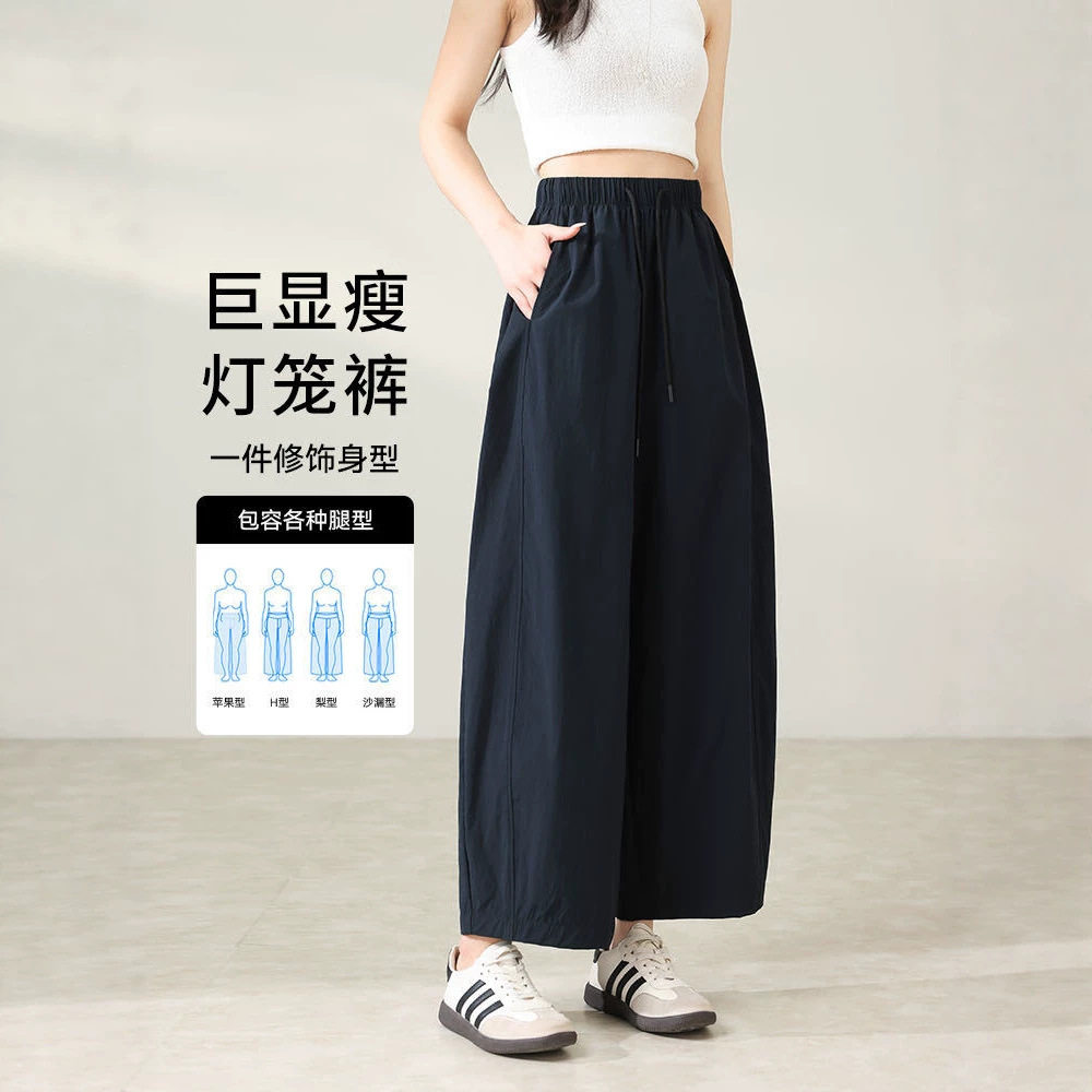 【气球弯刀裤】夏季新款宽松直筒休闲灯笼裤阔腿裤女装九分女裤a8