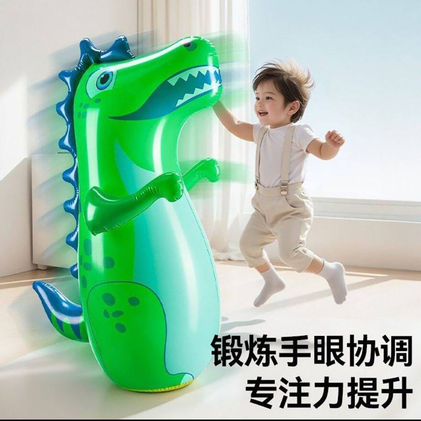 美海大号充气恐龙不倒翁儿童拳击沙袋玩具男女孩锻炼手眼协调玩a3