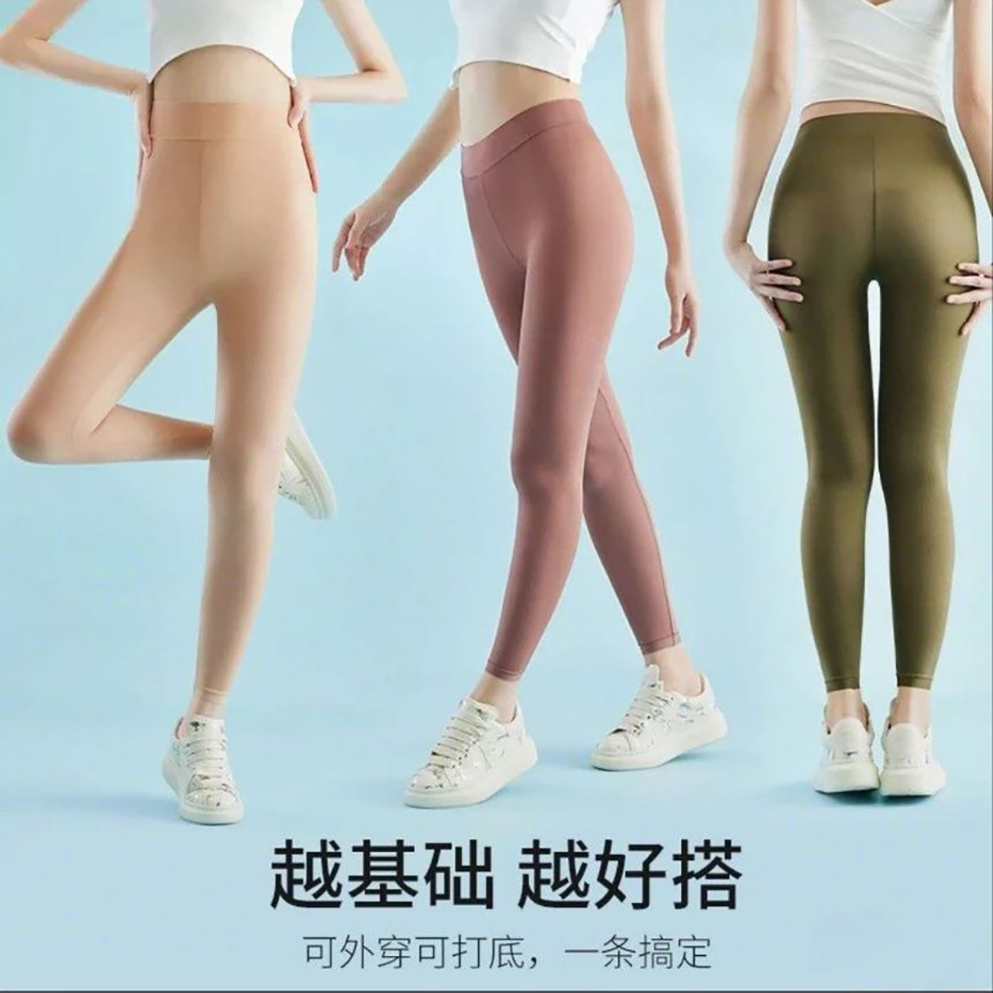 元介女裤冰感纱防晒芭比裤女士高弹力紧身裤玻尿酸肌底美肤鲨鱼a2
