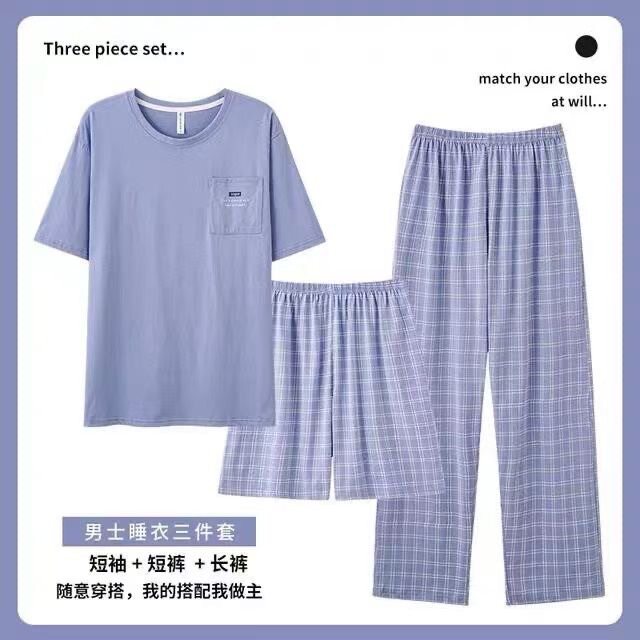 曲奇男士夏季莫代尔棉薄款短袖长裤三件套宽松透气家居服睡衣套a2
