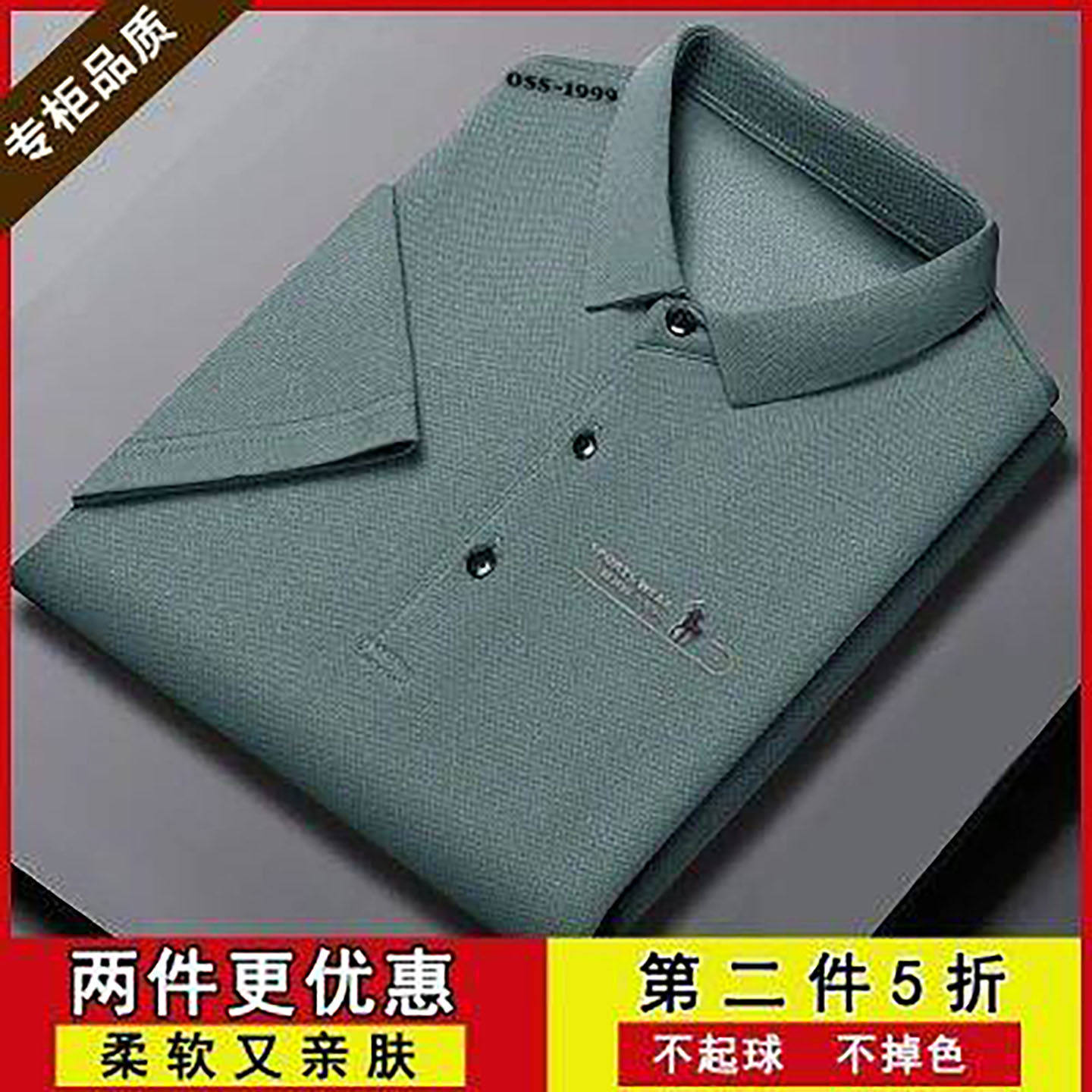 菀榕POLO衫2026新款薄款冰丝短袖t恤春夏季男士商务纯色休闲上a5