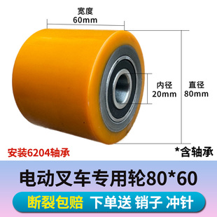 叉车轮子配件大全总成手动尼龙PU聚氨酯轮升降液压搬运手推地牛轮