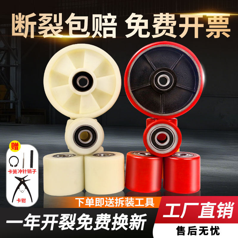 叉车轮子配件合力诺力中力PU电动图片