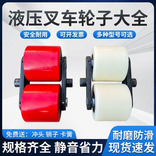 叉车轮子合力中力电动手动液压车