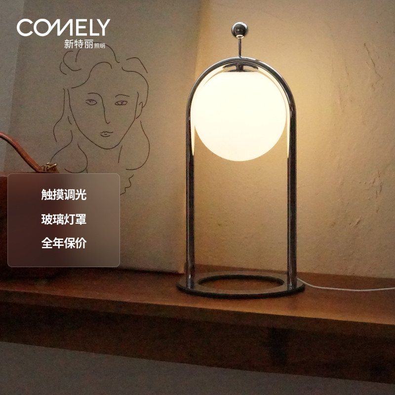 创意氛围台灯轻奢送女友情人节礼物卧室客厅床头灯浪漫生日摆件