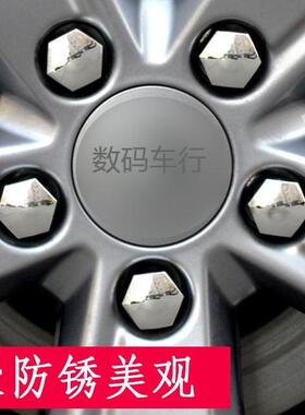 适配保时捷卡宴Macan帕拉梅拉718汽车轮毂螺丝保护套轮胎改装饰盖