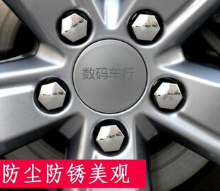 适配奔驰GLK300 ML350汽车轮毂轮胎彩色螺丝帽保护罩装饰螺母盖套