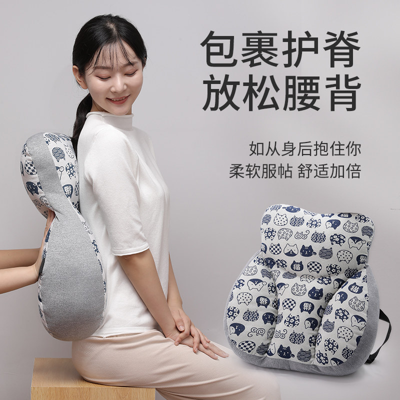 办公室腰靠久坐护腰靠垫靠背孕妇靠枕护腰枕办公椅靠背垫座椅腰垫,居家布艺,靠垫/抱枕,淘宝优惠券,粉丝福利购,淘宝优惠卷